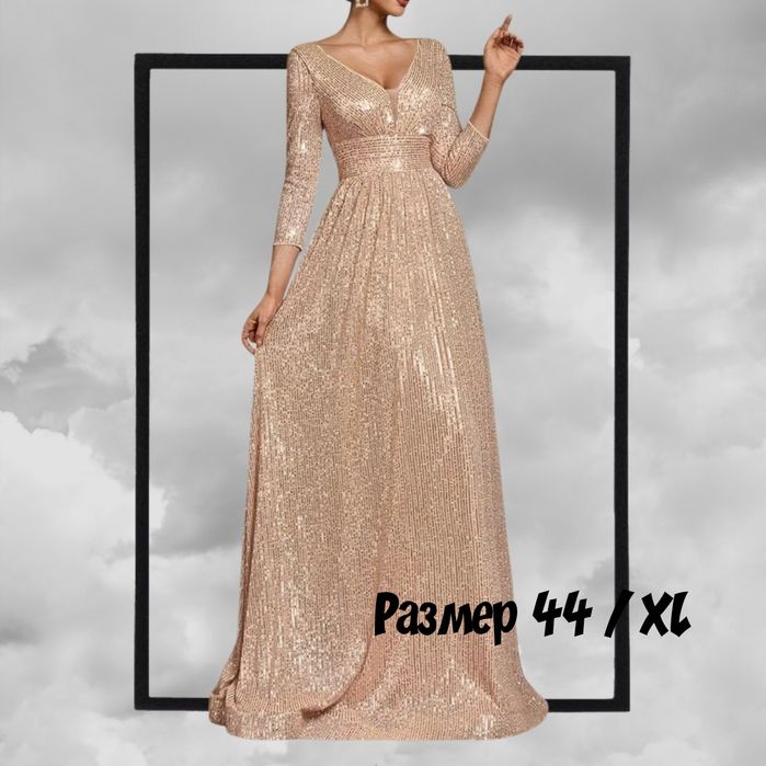 Нова официална рокля с пайети