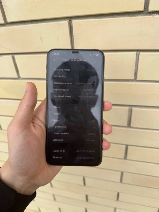 Iphone 11pro max