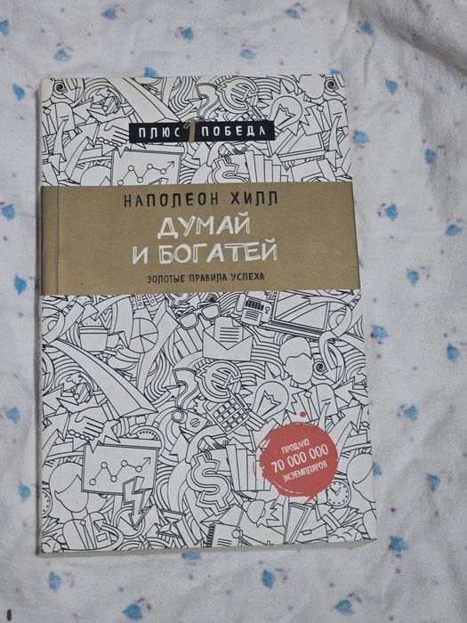 Продам книги от 500