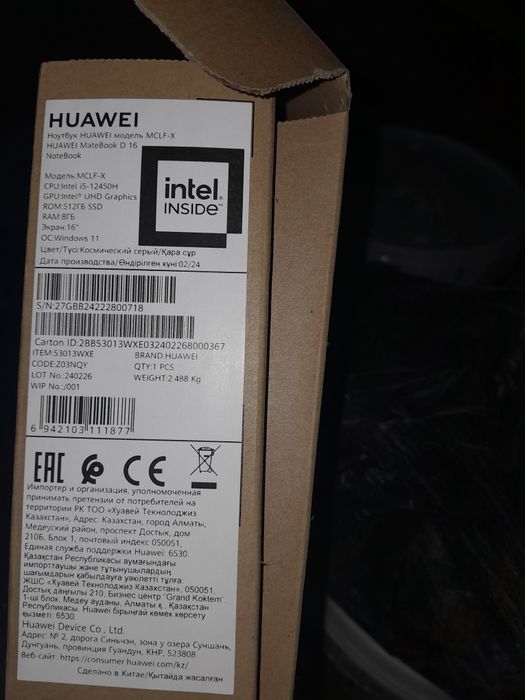 Huawei matebook D16