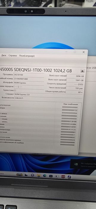 ASUS ROG Strix G16 (G615LW-S5027)