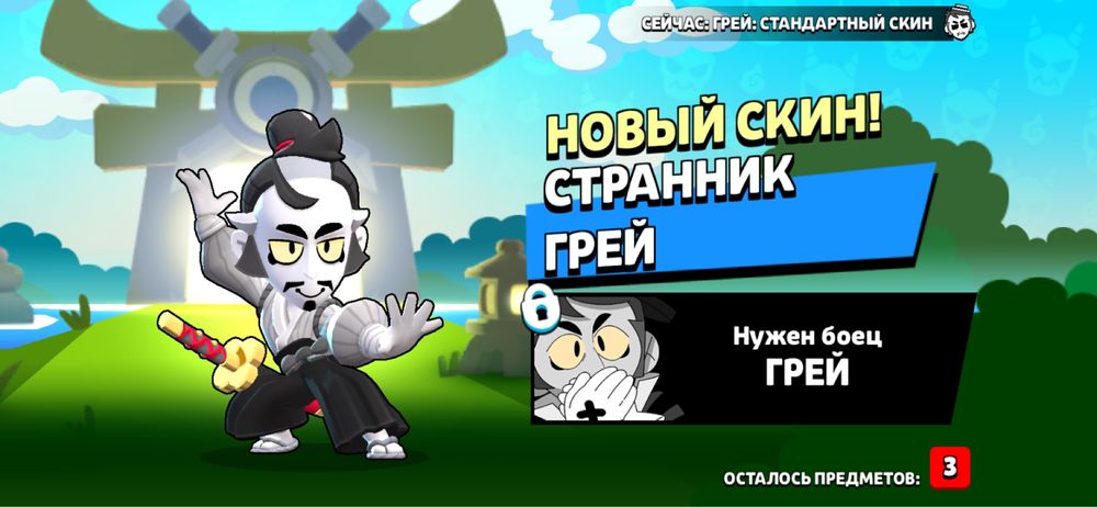 Бравл старс акаунт