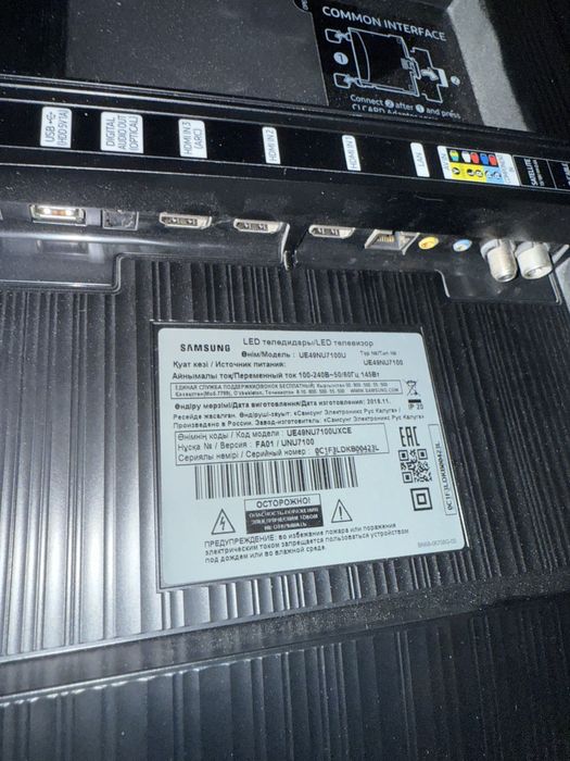 Телевизор Samsung ue49nu7100u