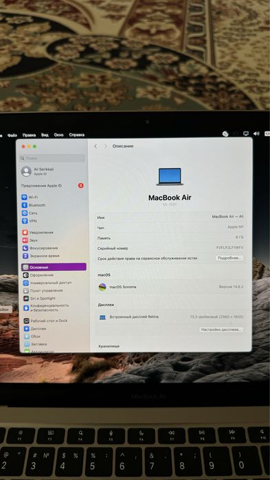 Macbook M1 2020 8/256