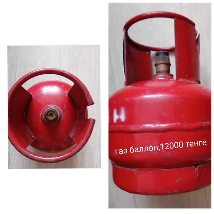 Кислородные баллоны !!!