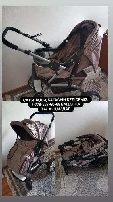 Продам коляски в очень хорошем состоянии