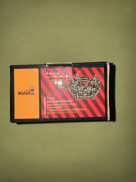 Продам запчасти на Ладу гранту