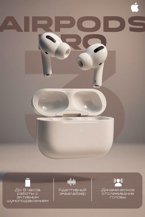 Airpods pro, Airpods apple