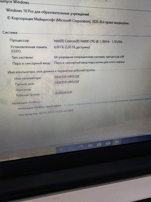 Продам нетбук ультрабук ноутбук  classmate pc