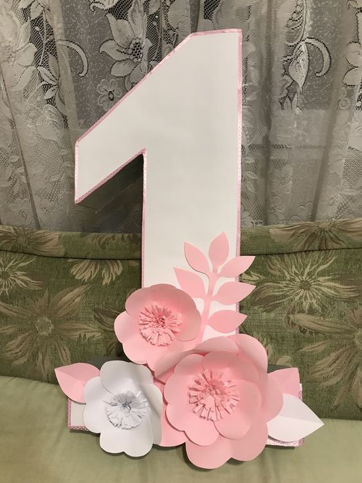 Цифра 1 за рожден ден