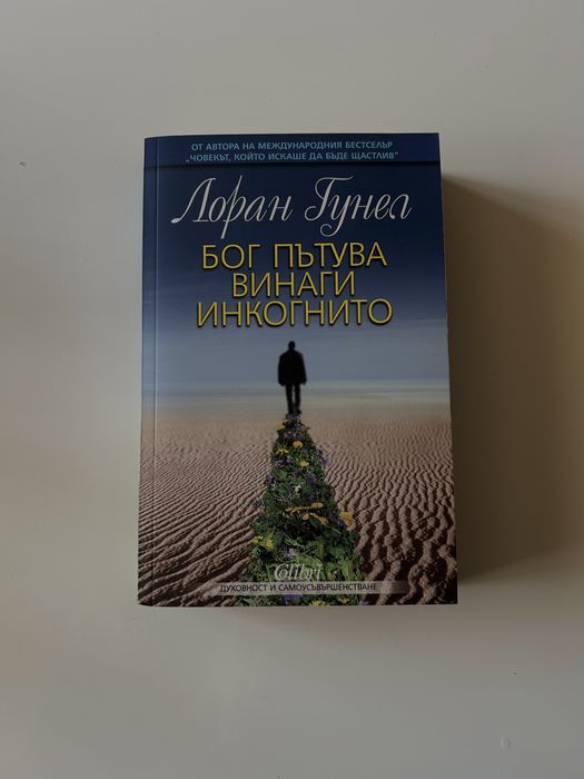 Книги приложна психология