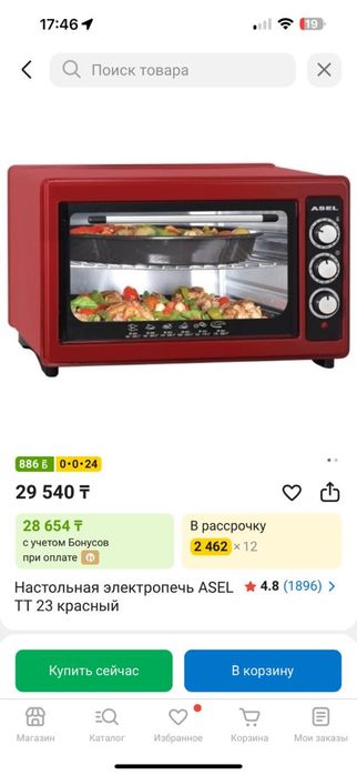 Продам Асель печку в хорошем состоянии