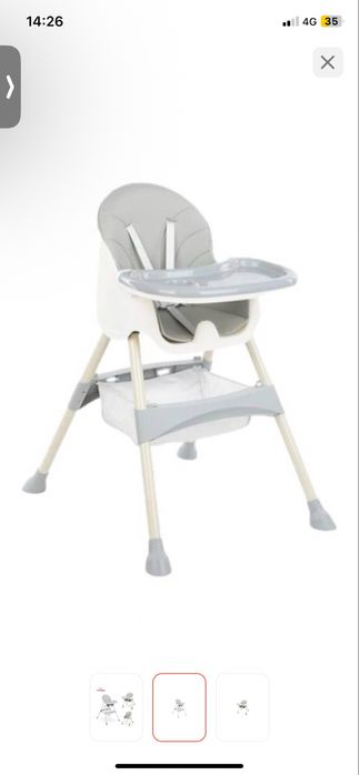 Продам стульчик доя кормления