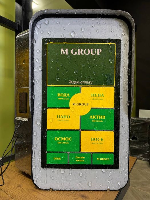 Moysam  2500 dan optom