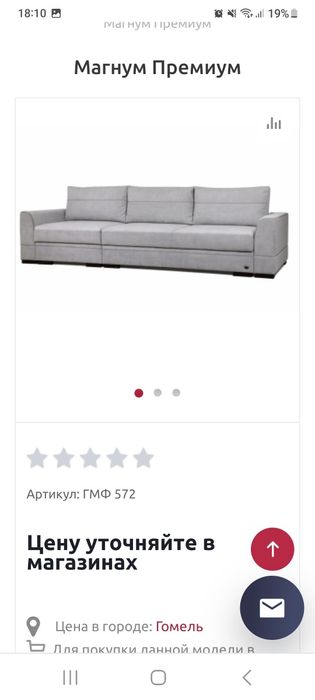 Продам диван и кровать