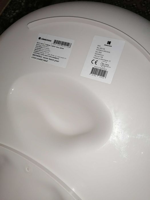 Kikkaboo Вана анатомична Hippo 94 см Beige/бежова