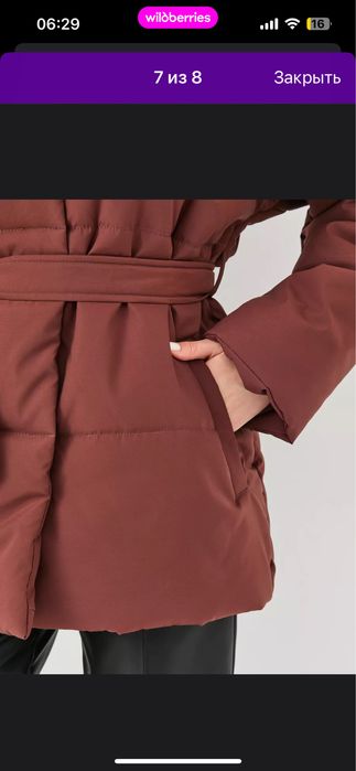 Прадаю Тёплая зимняя куртка