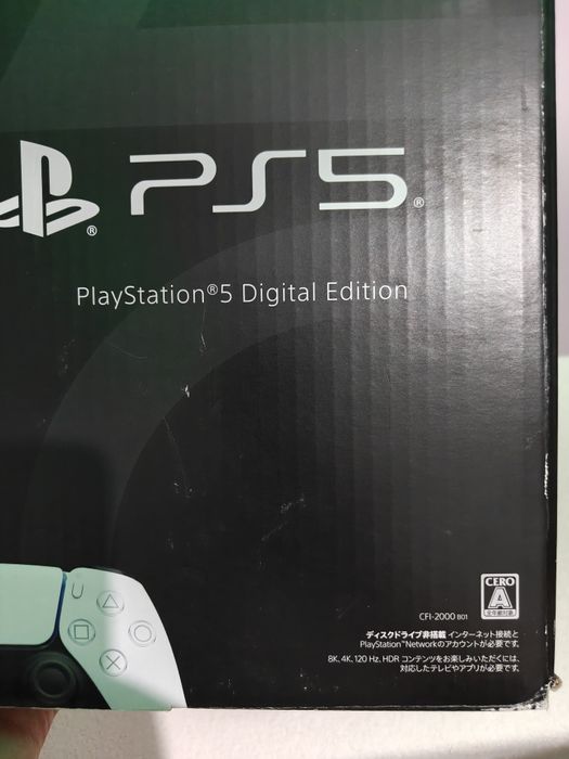 Sony PlayStation 5 Slim Digital Edition (CFI-2000 B01)