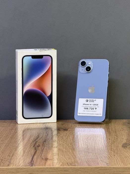 iPhone 14 128 GB | Mobile Zone