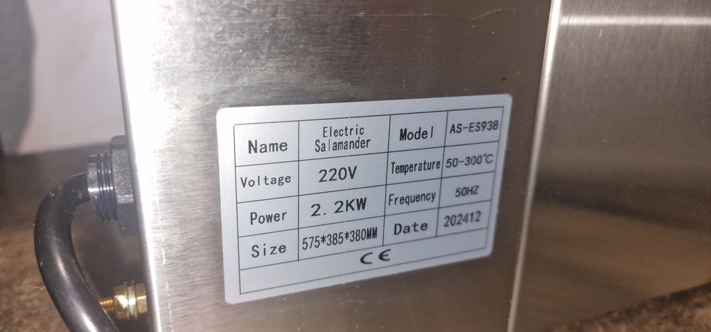 Грил - саламандър професионален