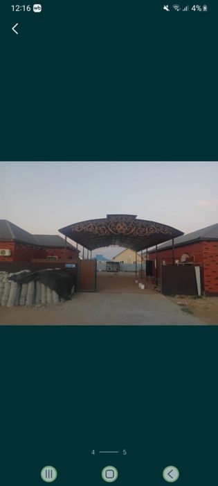 Сварочные работы