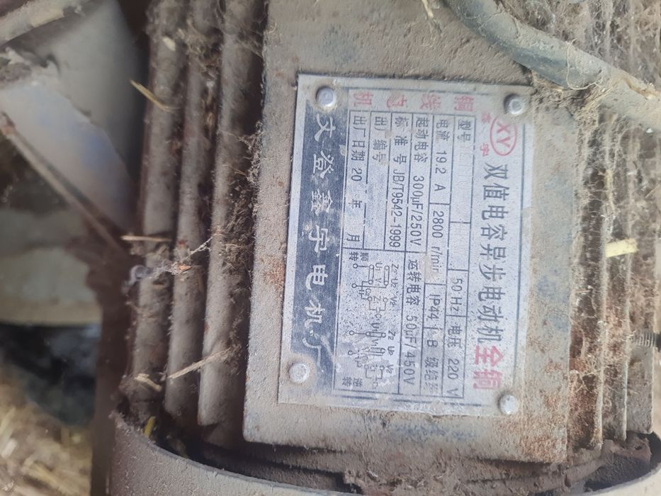 Драбилка для травы