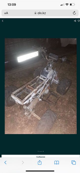 Продам квадроцикл
