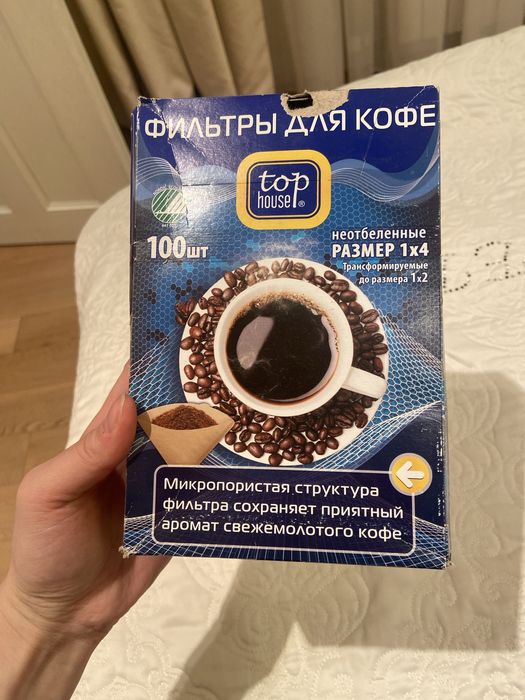 Кофемашина новая Braun