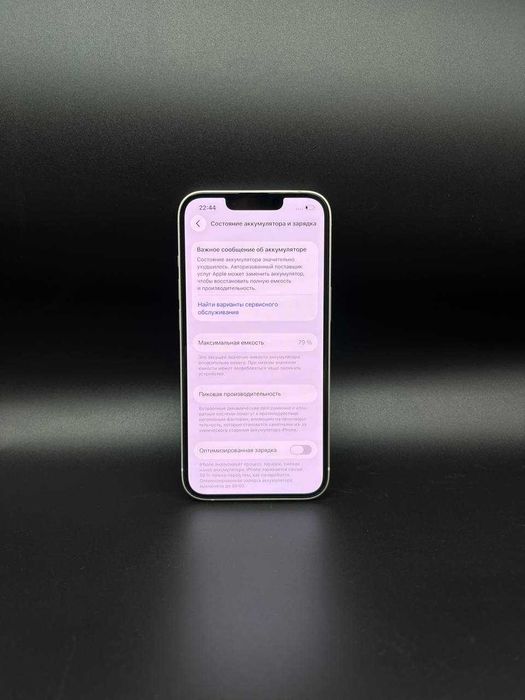 Apple iPhone 14 128 GB