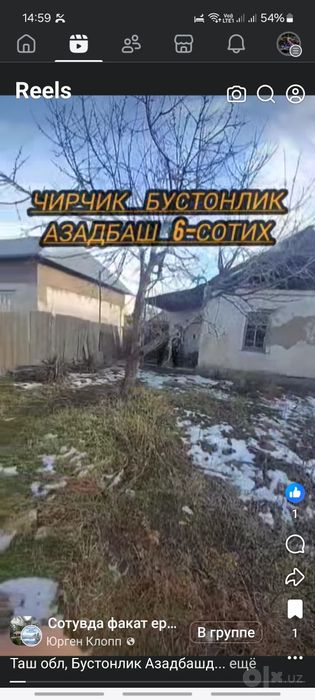 Чирчик Озодбош 6-сотих учаска сотилади