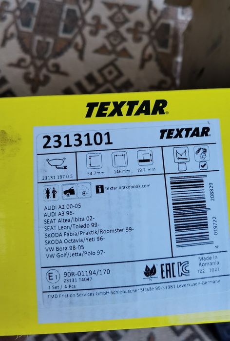 Наклатки за Голф 5