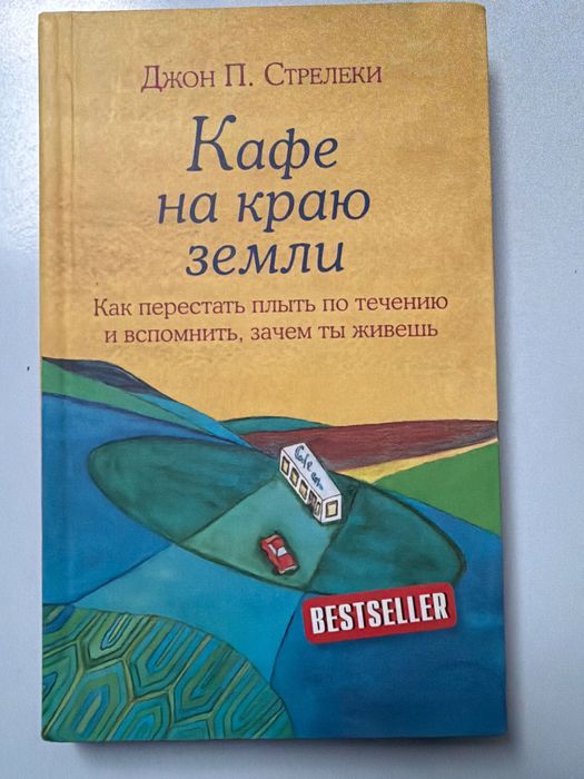 Продам книги,цены в описании