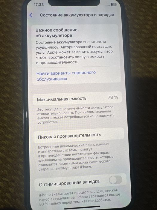 Iphone11pro 64gb batary 78%