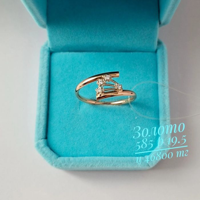 Алтындар 585 сакина сақина