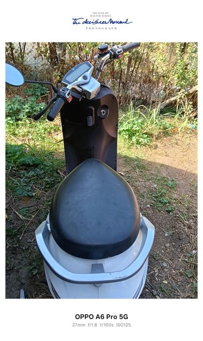 Scuter Yadea L1e-B