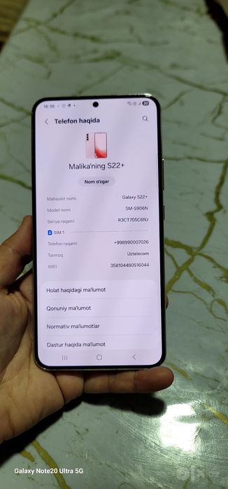 Samsung Galaxy S22 plus