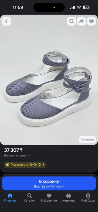 Продам новые босоножки