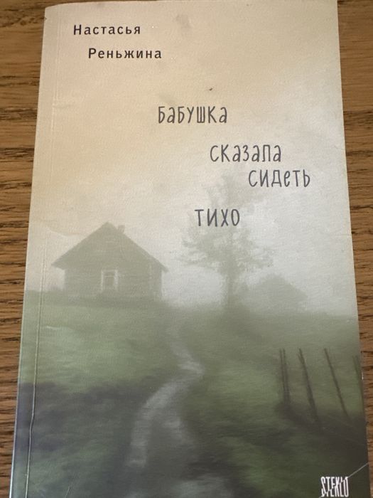 Продам книги для подростков