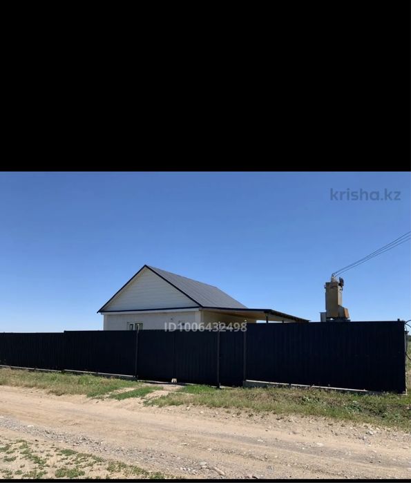 Продам дом с участком