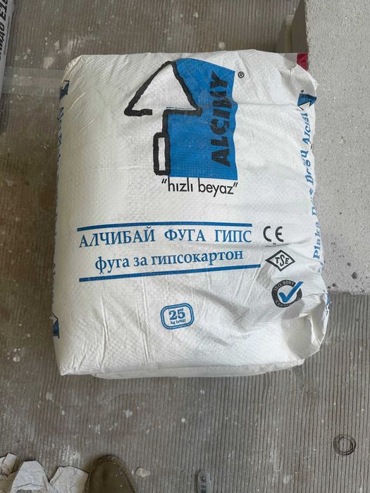 На -50% профили, подова замазка, лепило за плочки и др.