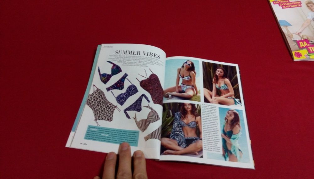 Списания Glamour, Intro, Cosmopolitan, Joy, Bazaar, Жената