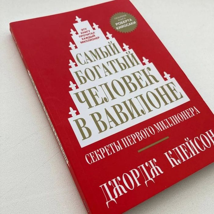 Книги, финансы, Саморазвитие.