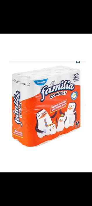 Фамилиа-3200 Улы дала 63
