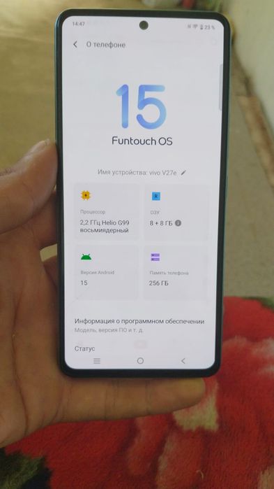 Продам смартфон виво 27е