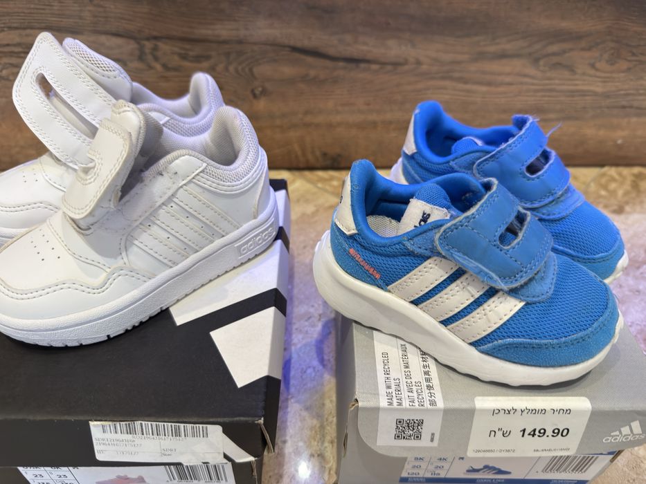 Детски маратонки адидас 21-22