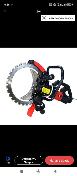 Услуги алмазного бурение и резки