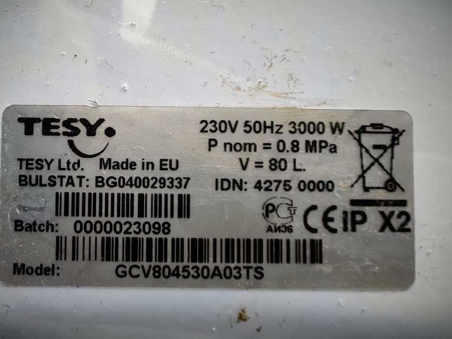 Бойлер Tesy втора ръка