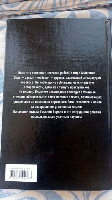 Продам книги разные