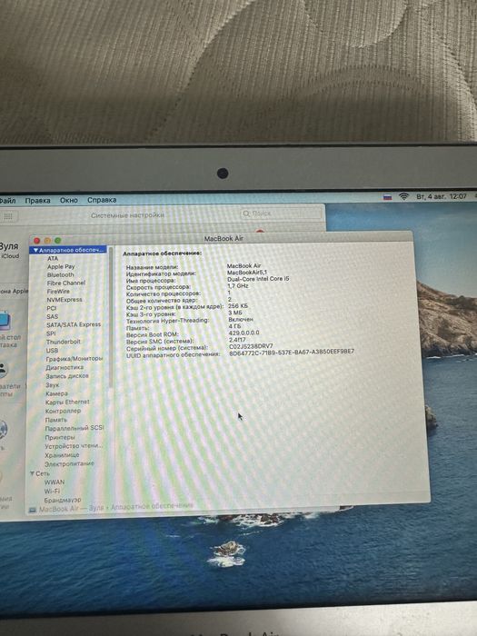Продам MacBook Air 11” Mid 2012 A1465