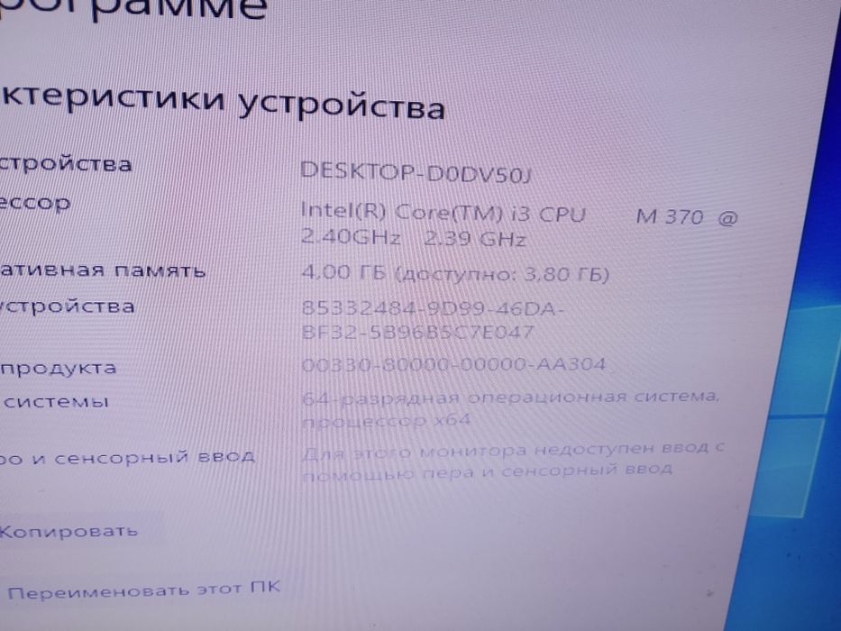 Мат платы с процессорами продам